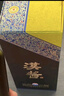 茅台 汉酱酒 酱香型白酒 51度 500ml*6 整箱装 实拍图