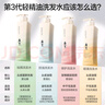 阿道夫滋润修护洗发水420ml 修润干枯 精油香氛洗发露热门商品 实拍图