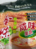 金味咸味果蔬麦片600g（30g*20袋）营养早餐 即食燕麦片【咸味】 实拍图