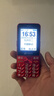 天语T2老年人手机4G全网通超长待机直板按键大字大声音大屏学生专用备用功能机只打接电话老人机 红色 实拍图
