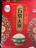 十月稻田 2025年新米 长粒香大米 10斤（东北大米 香米 5公斤/十斤） 实拍图