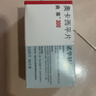 【原研进口】曲莱 奥卡西平口服混悬液 60mg*100ml/盒 实拍图