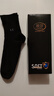 浪莎袜子男纯棉男袜抗菌全棉舒适黑色男士袜子中筒商务休闲棉袜6双装 实拍图