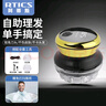 阿蒂斯 RTICS自助理发器自己理发神器男士理发剃寸头平头圆头水洗飞碟理发器 实拍图