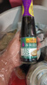 李锦记 蒸鱼豉油207ml 0添加防腐剂 清蒸白灼炒菜凉拌提鲜 酱油生抽 实拍图