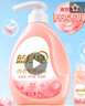 蓝月亮柔润樱花内衣专用洗衣液泵装500g+旅行装80g 实拍图