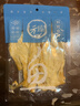 元臻 肉干肉脯 休闲零食 鲜烤鱼片原味92g/袋（新老包装随机发货） 实拍图