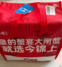 【活蟹】今锦上大闸蟹鲜活螃蟹礼盒公4.2-4.5两母3.0-3.3两4对8只精品礼盒礼品去绳足重 实拍图