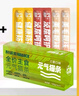 耐威克营养功能型主食猫条 成猫幼猫零食猫湿粮罐头 混合口味15g*9支 实拍图