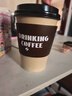 京东京造咖啡杯 一次性杯子纸杯 加厚防烫热饮杯奶茶杯水杯430ml【20套】 实拍图