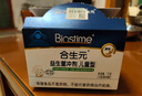 合生元 益生菌原味冲剂 1.5g/袋 活性益生菌儿童 5袋/盒 实拍图