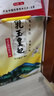 金龙鱼 东北大米 乳玉皇妃稻香贡米 10斤*2/箱 六步鲜技术 鲜米 实拍图