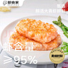 即食家青虾滑150g95%虾含量虾饼早餐火锅食材丸料关东煮丸子虾丸生鲜 实拍图