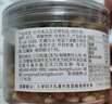 三只松鼠松子仁100g/罐 东北松子每日坚果果仁炒货休闲零食原味去壳非油炸 实拍图