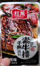 红派手撕素牛排黑椒味50包/盒 素肉豆干解馋零食 大礼包500g 实拍图