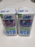 QQ星伊利迪士尼联名儿童牛奶原生DHA纯牛奶195ml*12盒 礼盒装 实拍图