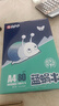 APP  金光APP（蓝蜗牛）A4/80g双面打印a4纸复印纸打印纸整箱顺滑不易卡纸500张/包5包/箱（2500张） 实拍图