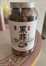 丙田 独头黑蒜250g 紫皮黑大蒜头 山东金乡120天新鲜发酵大果煲汤即食 实拍图