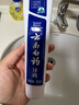 云南白药经典系列牙膏 健齿护龈改善牙龈问题 清新口气留兰香型牙膏180g 实拍图
