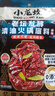 小龙坎老坛发酵清油火锅底料240g冒菜干锅调料  实拍图