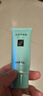 完美补水保湿乳液面霜修护紧致皮肤晒后粗糙毛孔祛痘芦荟胶40g*3支装 实拍图