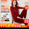 宜而爽【一等品100%纯棉】女士保暖内衣套装抗静电全棉秋衣秋裤棉毛衫裤 实拍图