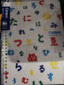 国誉（KOKUYO）SouSou轻薄B5活页本可拆卸Campus线圈笔记本本子高颜值初中生高中学生专用高端记事本20页1本 实拍图