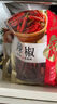 塞翁福 干辣椒50g 红辣椒干货小米椒火锅调料底料香辛料 实拍图