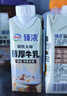 伊利臻浓醇厚牛乳整箱 250ml*10盒 咖啡奶茶搭档 礼盒装 实拍图