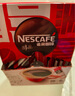 雀巢（Nestle）【代言人丁禹兮同款】醇品速溶美式黑咖啡粉燃减0糖0脂*48包*1.8g 实拍图