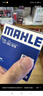 马勒（MAHLE）机油滤芯机滤OC576(轩逸/骐达/新蓝鸟/奇骏/天籁/逍客/骊威/颐达) 实拍图