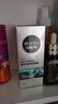 妮维雅（NIVEA）男士升级【控油补水】保湿晶露50g护肤乳液面霜易吸收清爽不油腻 实拍图