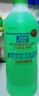 普速PUSU3495汽车摩托车通用防锈防冻液水箱宝冷却液-35℃绿色1.5kg  实拍图