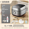 美的（Midea）【国家补贴】纤V系列 IH智能电饭煲Pro电饭锅家用5L大容量4-5人 蒸米饭锅FB50S701 实拍图