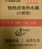 志高（CHIGO）即热式电热水器超薄小厨宝 6500W变频恒温智能省电出租房家用洗澡免储水水龙头黑色 KBR-B65 实拍图