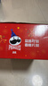 品客（Pringles）薯片7罐超值欢乐分享礼盒桶装770g混合口味聚会出游零食大礼包 实拍图