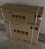 小米（MI）米家 大1匹 新一级能效 巨省电 空调挂机 KFR-26GW/V1A1【国家补贴20%】整机10年质保 实拍图