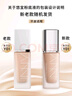 悠宜（unny club）清润持妆粉底液Y01象牙白遮瑕bb保湿持久干皮滋润礼物送女士 实拍图