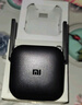 小米（MI）wifi放大器pro wifi信号增强器 300M无线速率 无线信号增强器 强电版 非路由器 需配合路由器使用 实拍图