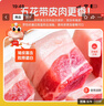 龙大肉食 猪五花肉块净重4斤 冷冻带皮五花肉猪五花烤肉 出口日本级 实拍图