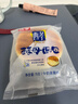桃李 面包酵母面包 整箱装休闲零食早餐牛奶巧克力红豆香蕉多口味 牛奶蛋羹味4袋+巧克力味4袋 实拍图