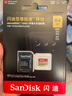 闪迪（SanDisk）64GB TF(MicroSD)内存卡 4K极速金卡A2 V30 U3行车记录仪 运动相机无人机 监控存储卡 读170MB/s 实拍图