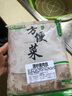 苏知味 清炒猪肉丝1000g  冷冻猪肉丝半成品方便菜年夜饭 实拍图