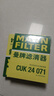 曼牌（MANNFILTER）空调滤清器空调滤芯格CUK2442/CUK24071昂科拉英朗阅朗君威科鲁兹 实拍图