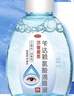 莎普爱思 苄达赖氨酸滴眼液 0.3ml:1.5mg*0.3ml*40支 用于早期老年性白内障 实拍图