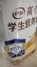 伊利高个子营养高钙高锌高铁学生奶粉 奶粉儿童6-14岁 牛磺酸 400g 实拍图