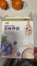 五谷磨房 提子燕麦伴侣280g五谷伴侣早餐食品燕麦片水果谷物早餐 实拍图