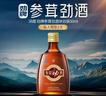 劲牌 参茸劲酒 50ml 单瓶装   实拍图
