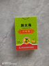 白云山胖大海润喉糖32g止清凉润咽喉百草薄荷咳化护痰嗓含片草本保嗓子 实拍图