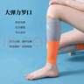 随灿 肌能压力护腿套男女健身运动跑步足球马拉跳绳篮球压缩护膝袜套 M白色【护腿】小腿周长30-38cm 实拍图